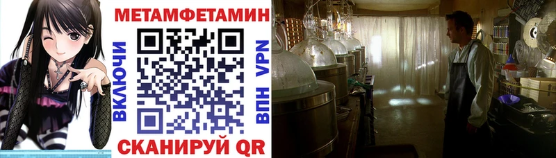 МЕГА маркетплейс Кушва Амфетамин Premium продажа наркотиков