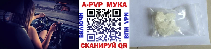 ссылка на мегу зеркало  наркотики  Кушва  Alpha PVP Соль 