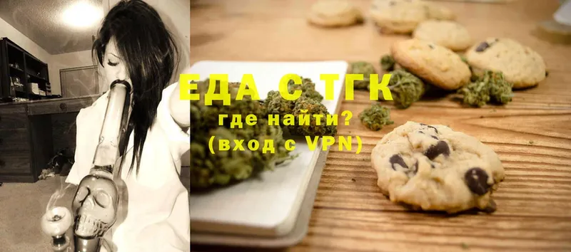 Canna-Cookies конопля  Кушва 