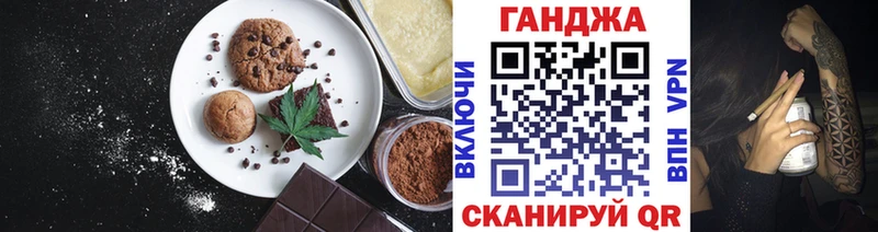 Печенье с ТГК конопля  Кушва 