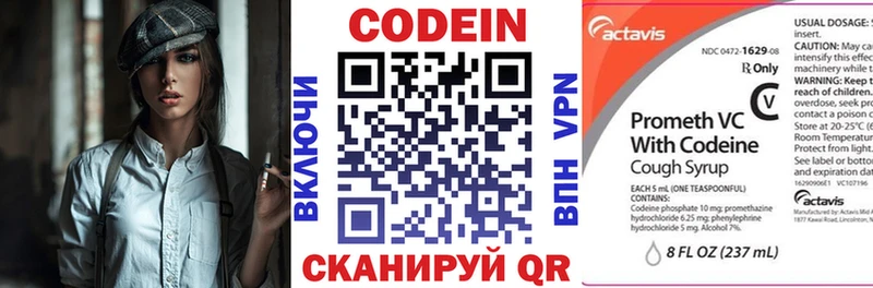 как найти закладки  Кушва  Codein Purple Drank 