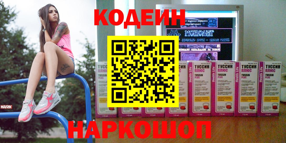 МАРИХУАНА  АМФЕТАМИН  Альфа ПВП  Мефедрон  Марки ЛСД  Конопля  Кушва  Хэш  Вход с VPN 