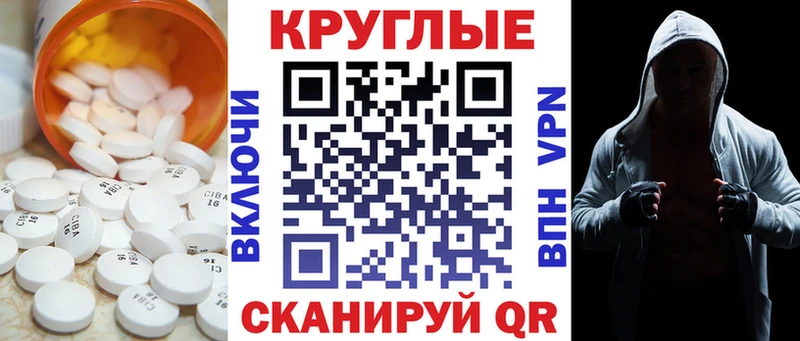 закладка  Кушва  ЭКСТАЗИ louis Vuitton 