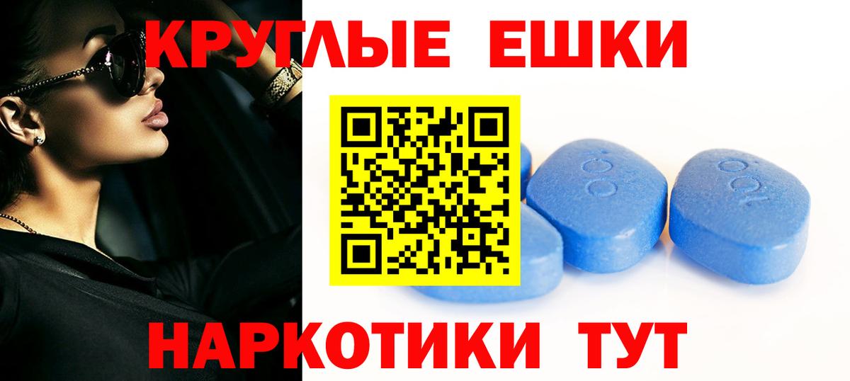 ЭКСТАЗИ ешки Кушва