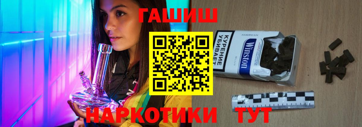 Кушва  Гашиш  Вход с VPN  ГАШИШ ice o lator 
