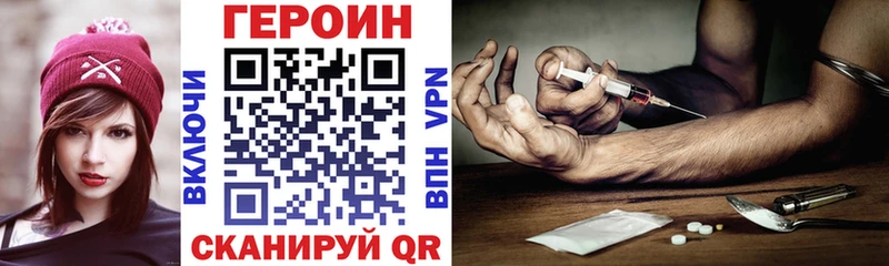 ссылка на мегу вход  Кушва  Героин афганец 