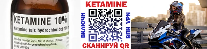КЕТАМИН ketamine  Кушва 