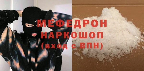 MDMA Волоколамск