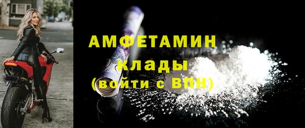 mdma Володарск