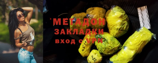 MDMA Premium VHQ Гусев
