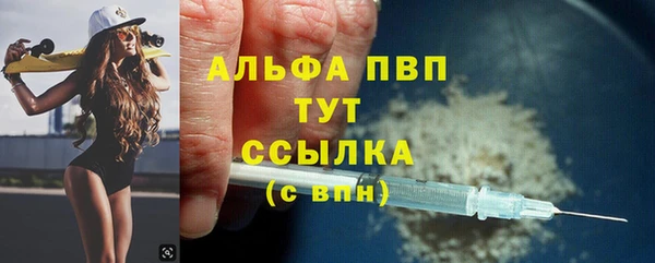 MDMA Волоколамск