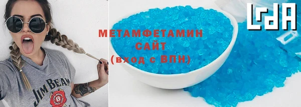 MDMA Волоколамск