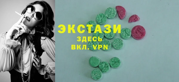 MESCALINE Вяземский