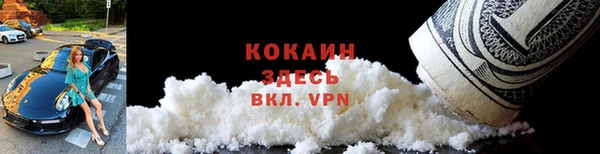 гидра Протвино