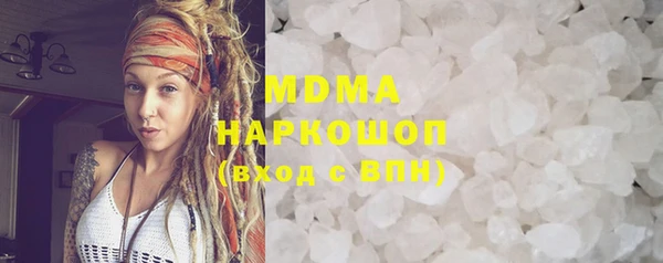 MDMA Волоколамск