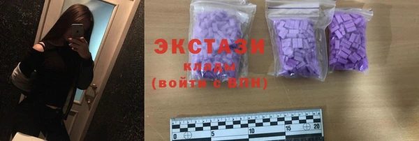 mdma Володарск