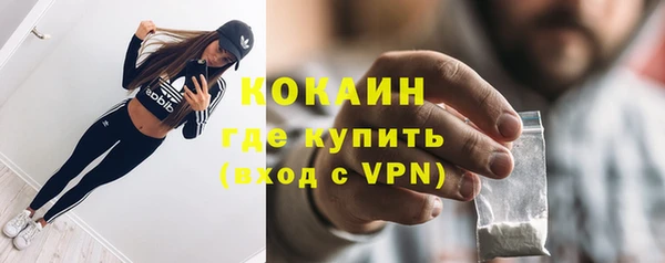 кокаин VHQ Вязьма