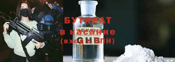 гидра Протвино