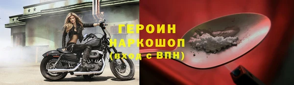 альфа пвп VHQ Лихославль