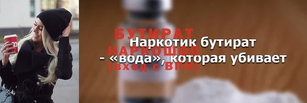 каннабис Пролетарск