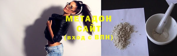 ПСИЛОЦИБИНОВЫЕ ГРИБЫ Гусиноозёрск