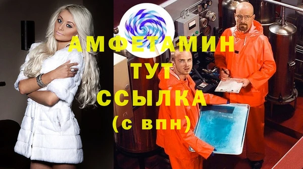 кокаин VHQ Вязьма