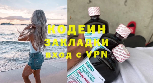 гидра Протвино