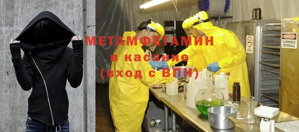 гидра Протвино