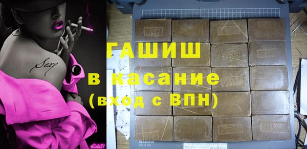 гидра Протвино