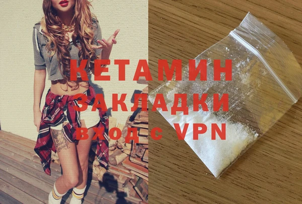 mdpv Покровск