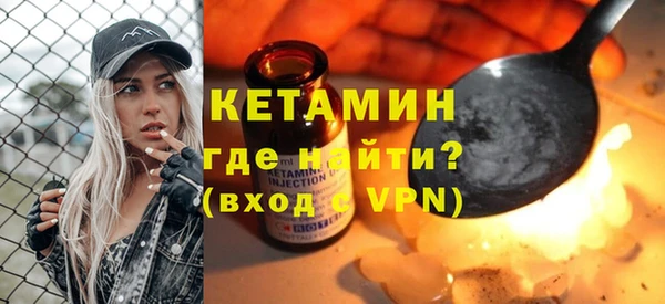 MESCALINE Вяземский