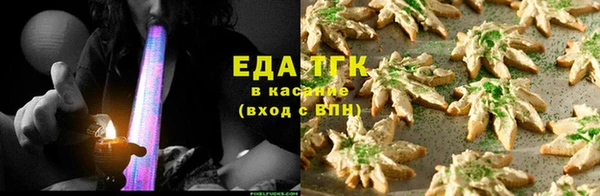 альфа пвп Котовск