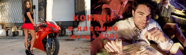 гидра Протвино