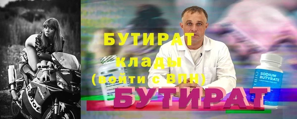 каннабис Пролетарск