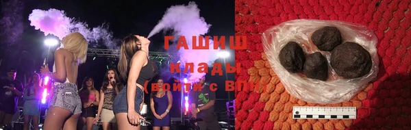 гидра Протвино