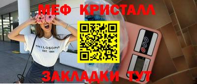трава Коммунар