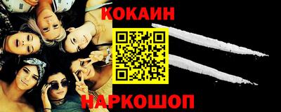 ALPHA PVP Конаково