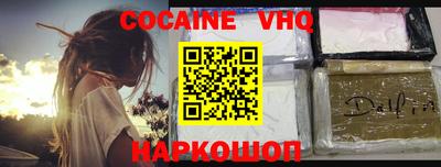 ALPHA PVP Конаково