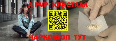 гидра Комсомольск-на-Амуре
