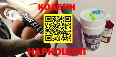 гидра Комсомольск-на-Амуре