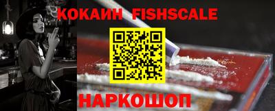 ALPHA PVP Конаково