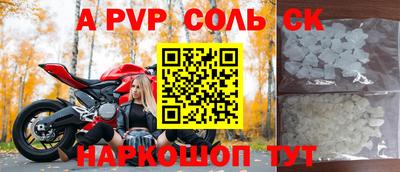 трава Коммунар