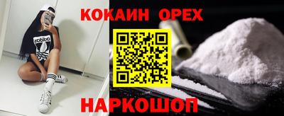 гидра Комсомольск-на-Амуре
