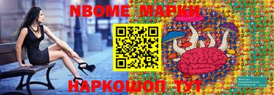 гидра Комсомольск-на-Амуре