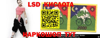 гидра Комсомольск-на-Амуре