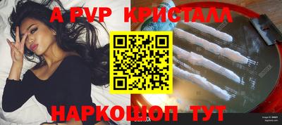 гидра Комсомольск-на-Амуре