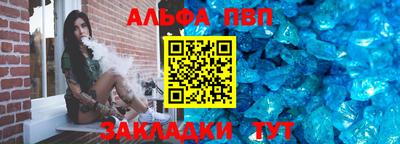 гидра Комсомольск-на-Амуре