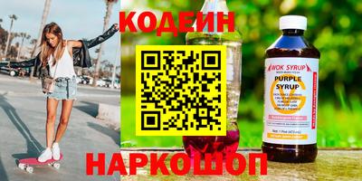 трава Коммунар