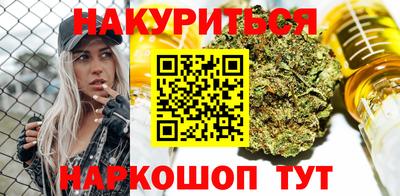 гидра Комсомольск-на-Амуре