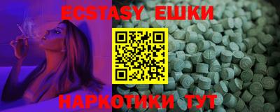 трава Коммунар